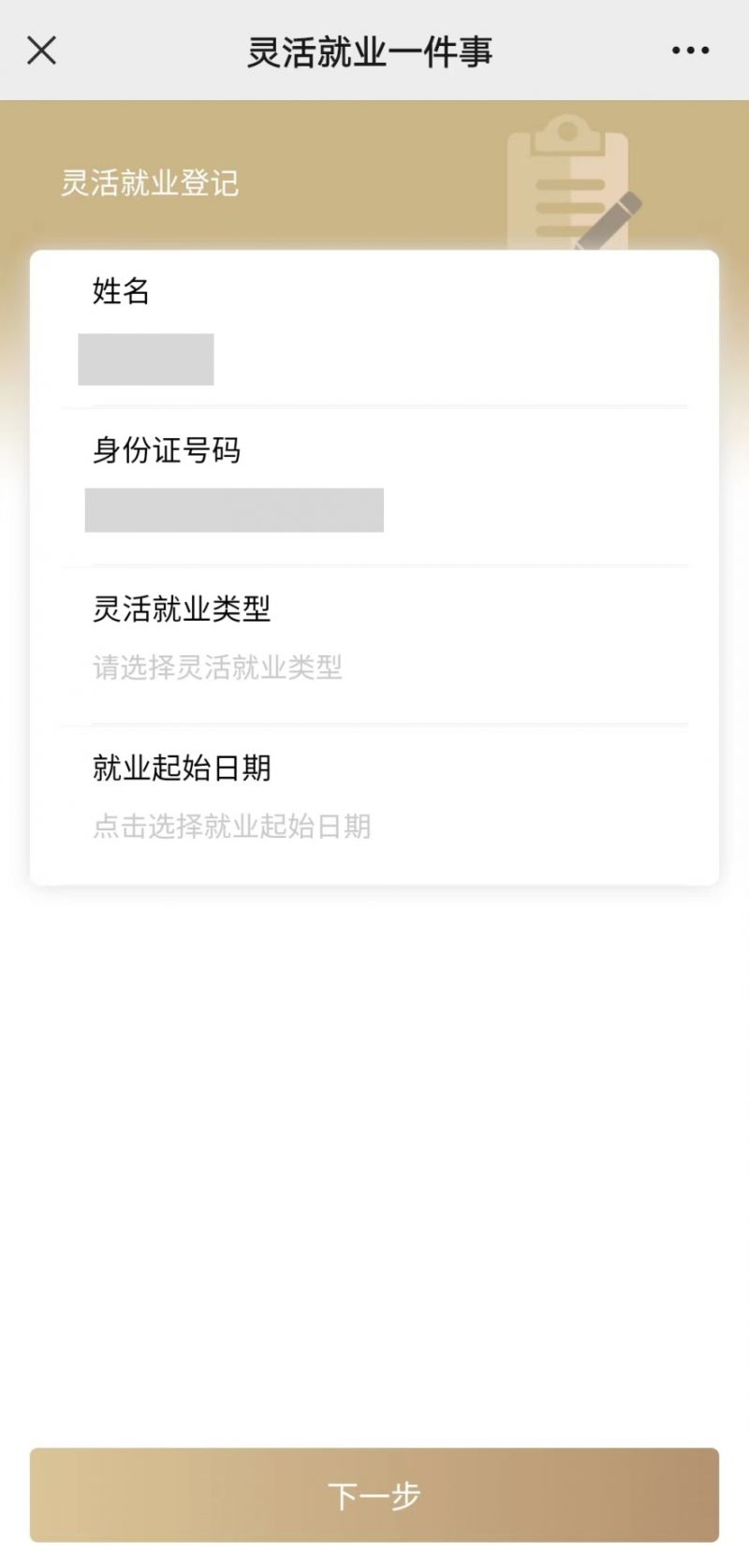 百色上海医保提取平台(上海医保取现需要什么流程)
