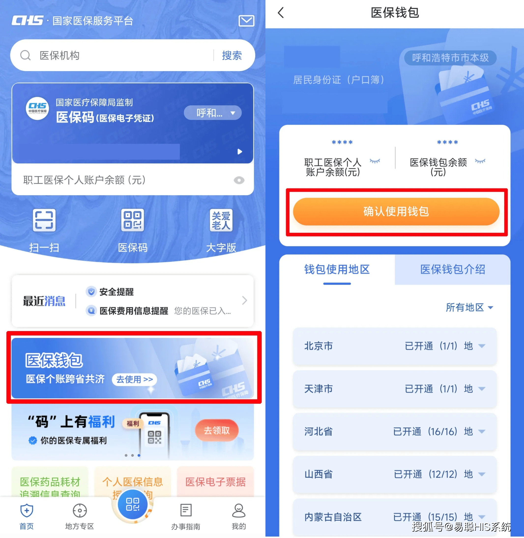 百色全国24小时医保提取平台(医保24小时服务标志)