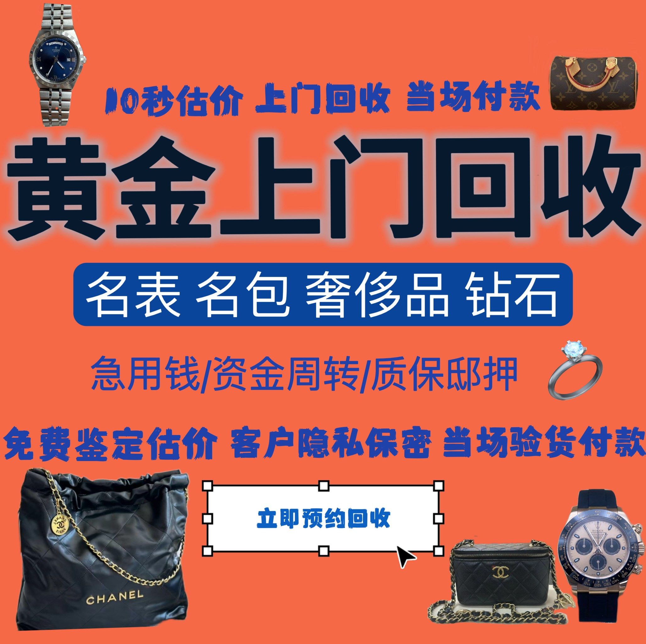 百色急用钱医保取现回收商家微信(分付回收商家怎么找)