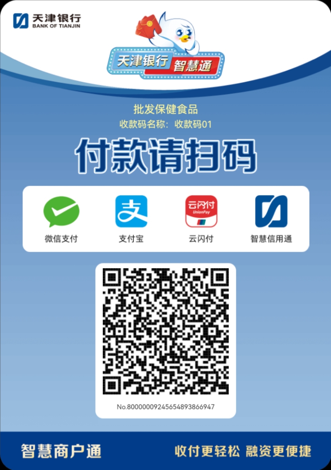 百色医保取现回收商家微信(医保提取中介联系方式)