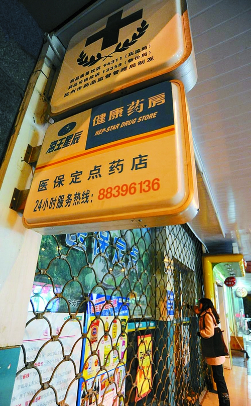 百色24小时套医保卡回收商家(高价回收医保卡)