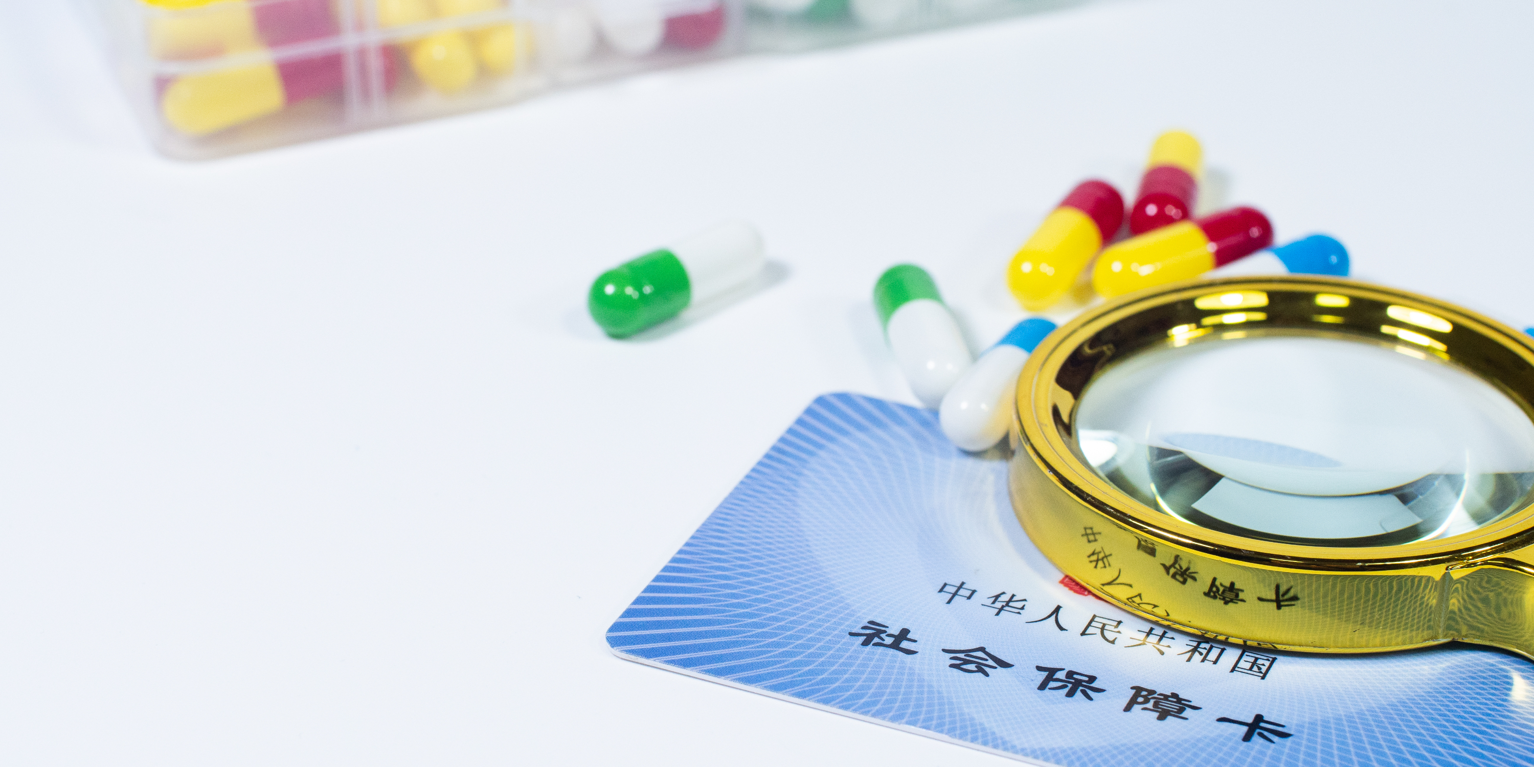 百色医保24小时提取中介(医保卡兑现中介犯法吗)