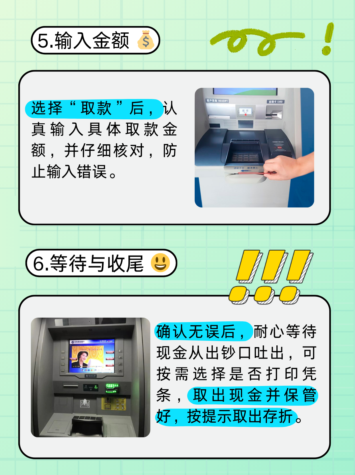 百色医保卡提取现金方法(医保卡提取现金方法浙里办)