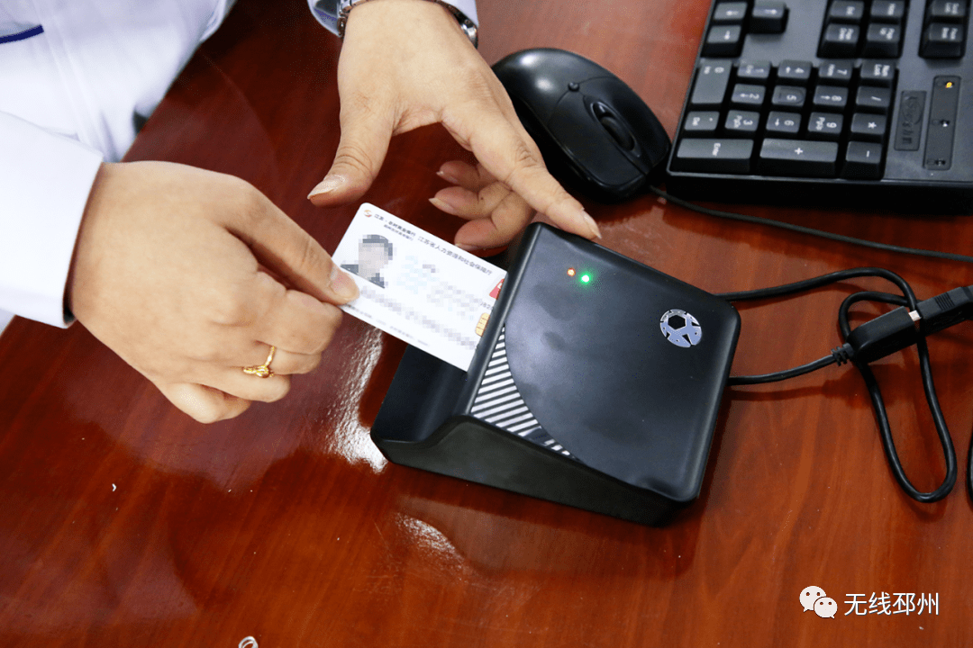 百色24小时套医保卡(北京医保卡打折)