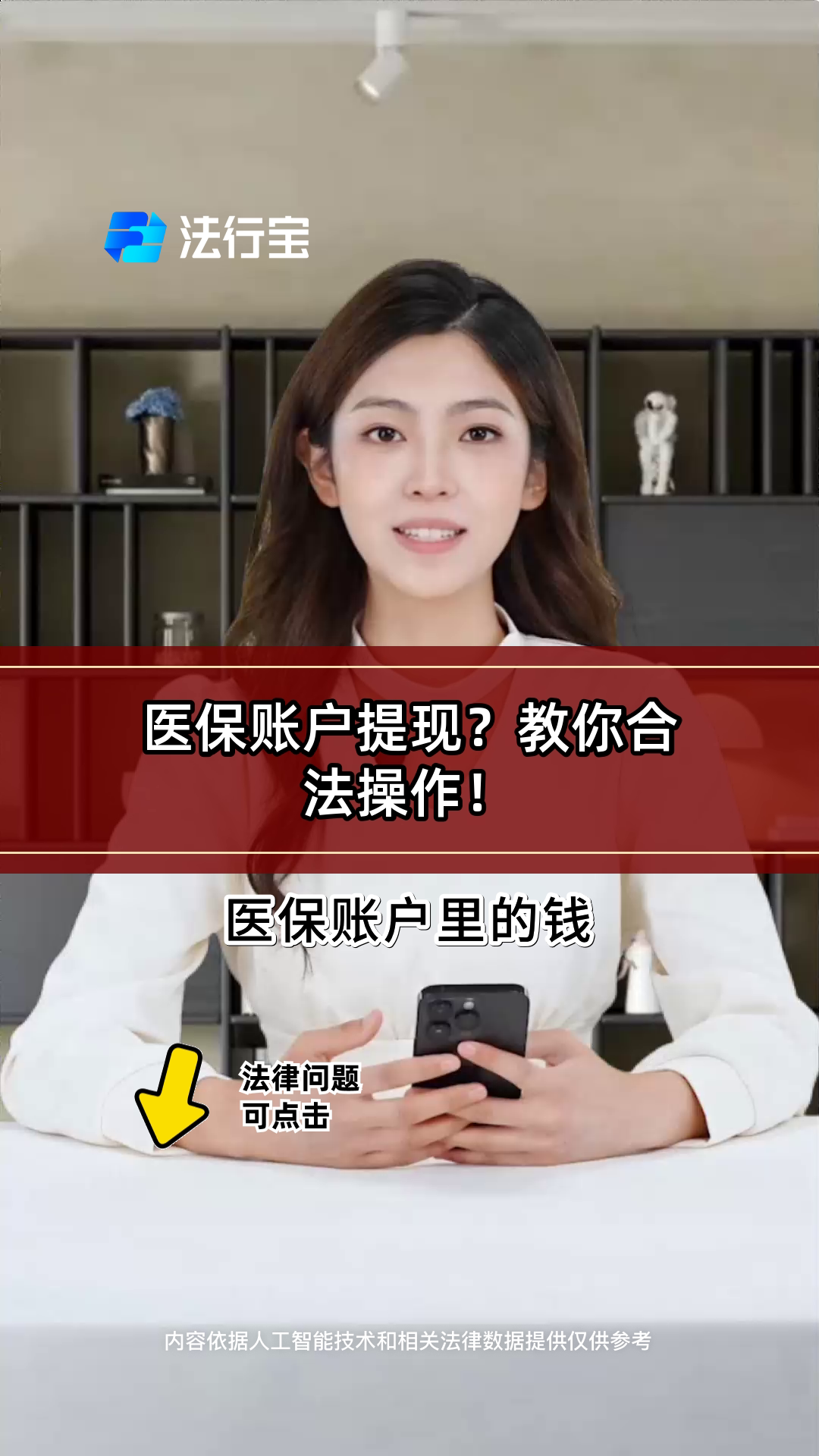 百色医保提取代办(医保提取代办中介费多少钱啊)