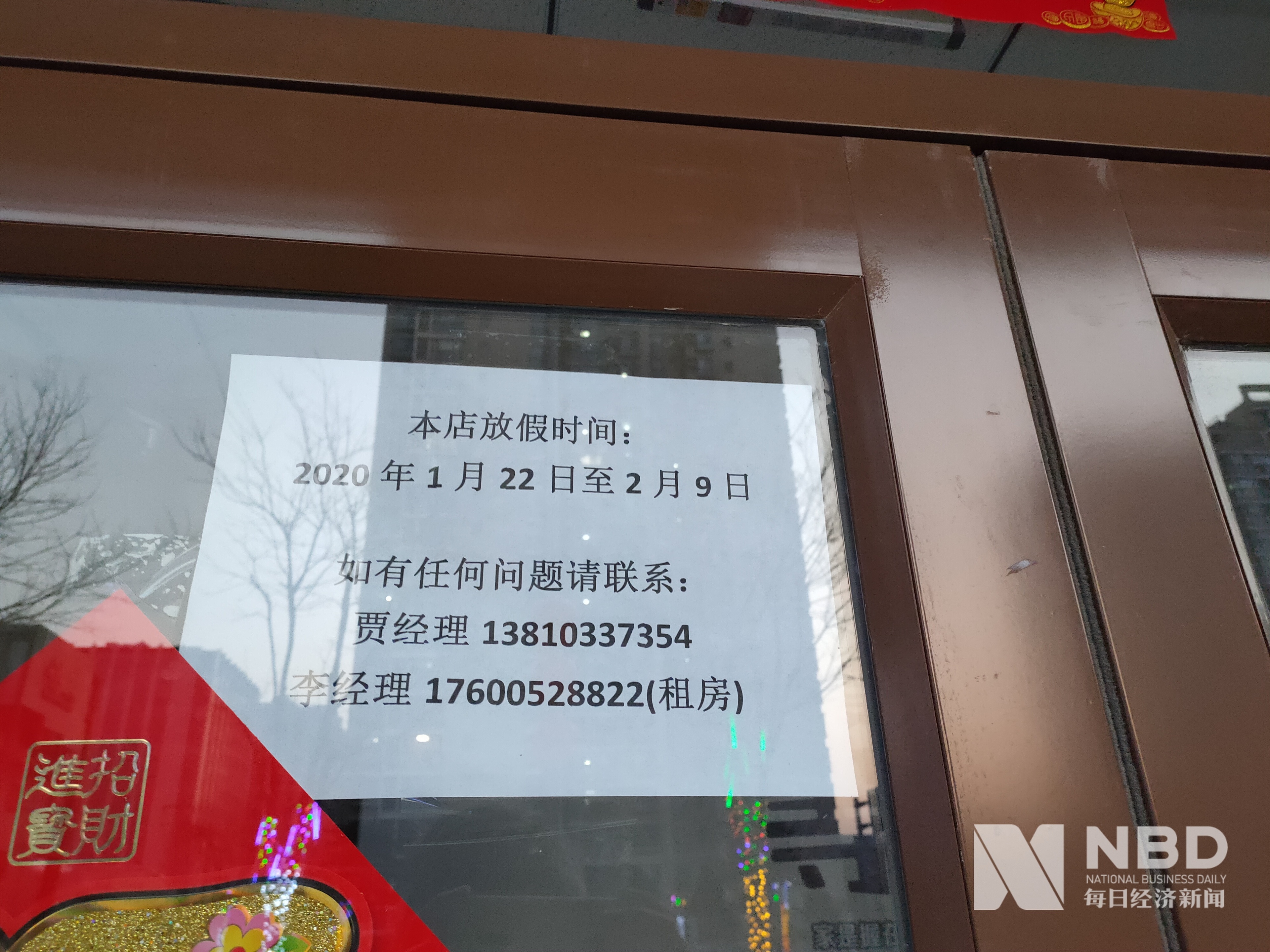 百色医保提取中介(北京医保提取现金需要什么手续)