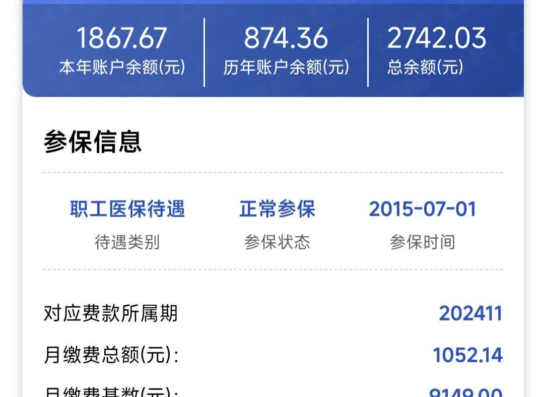 百色医保余额取现中介微信(微信医保提现钱去哪了)