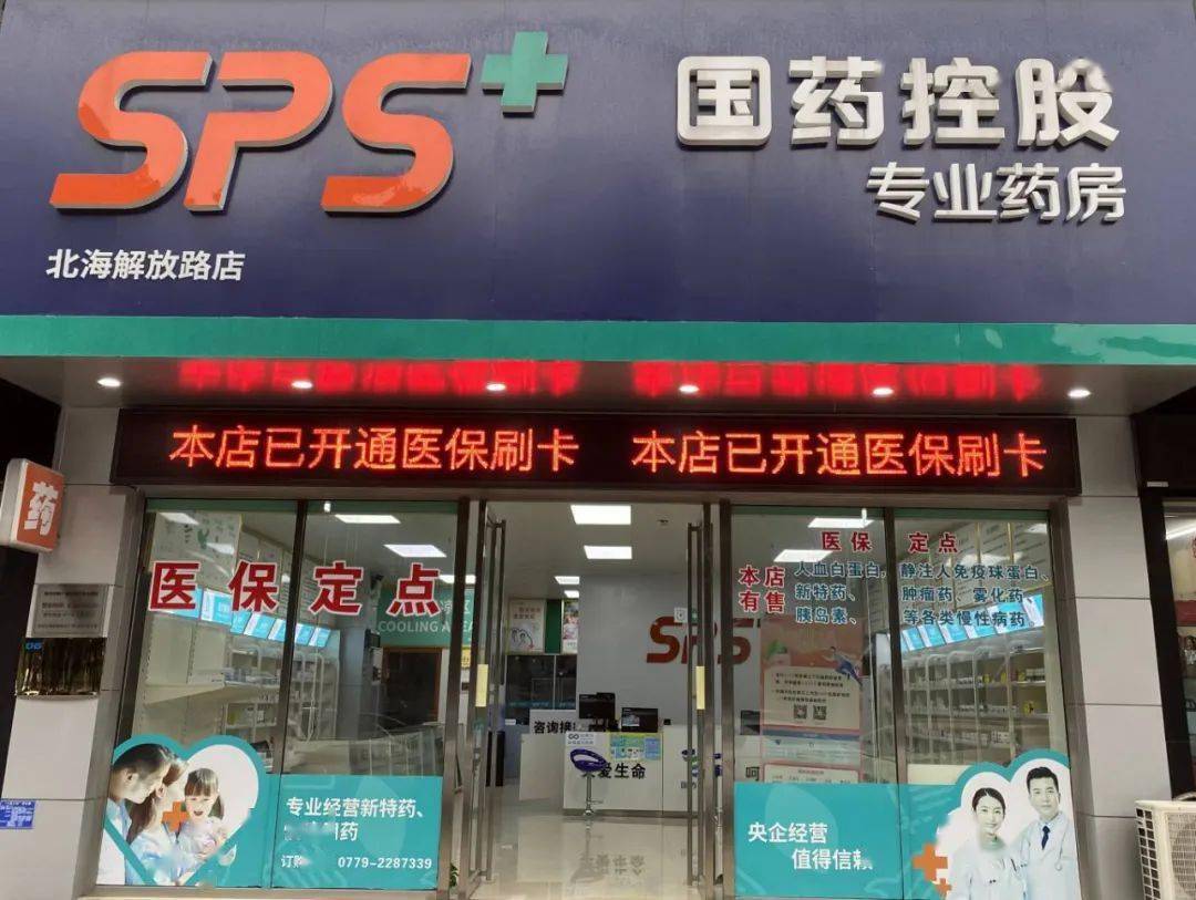 百色医保24小时平台(医保中心24小时语音电话)