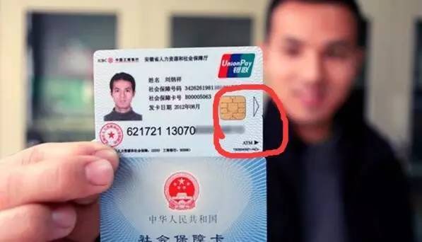 百色医保套现一般什么点位(医保套现有什么后果)