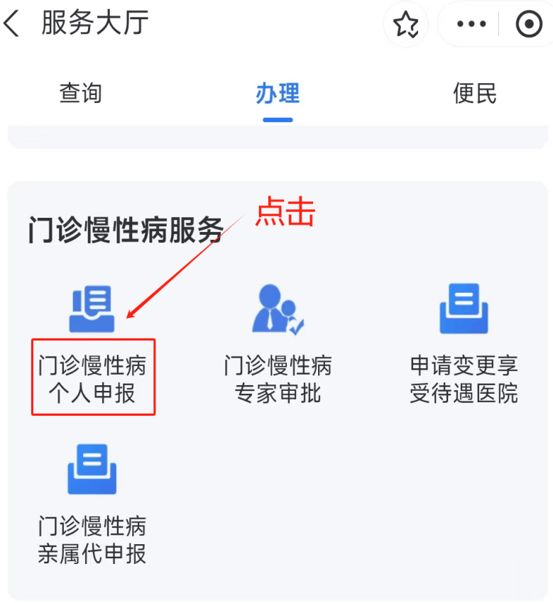 百色医保卡网上套现方法(医保卡网上套现方法有哪些)