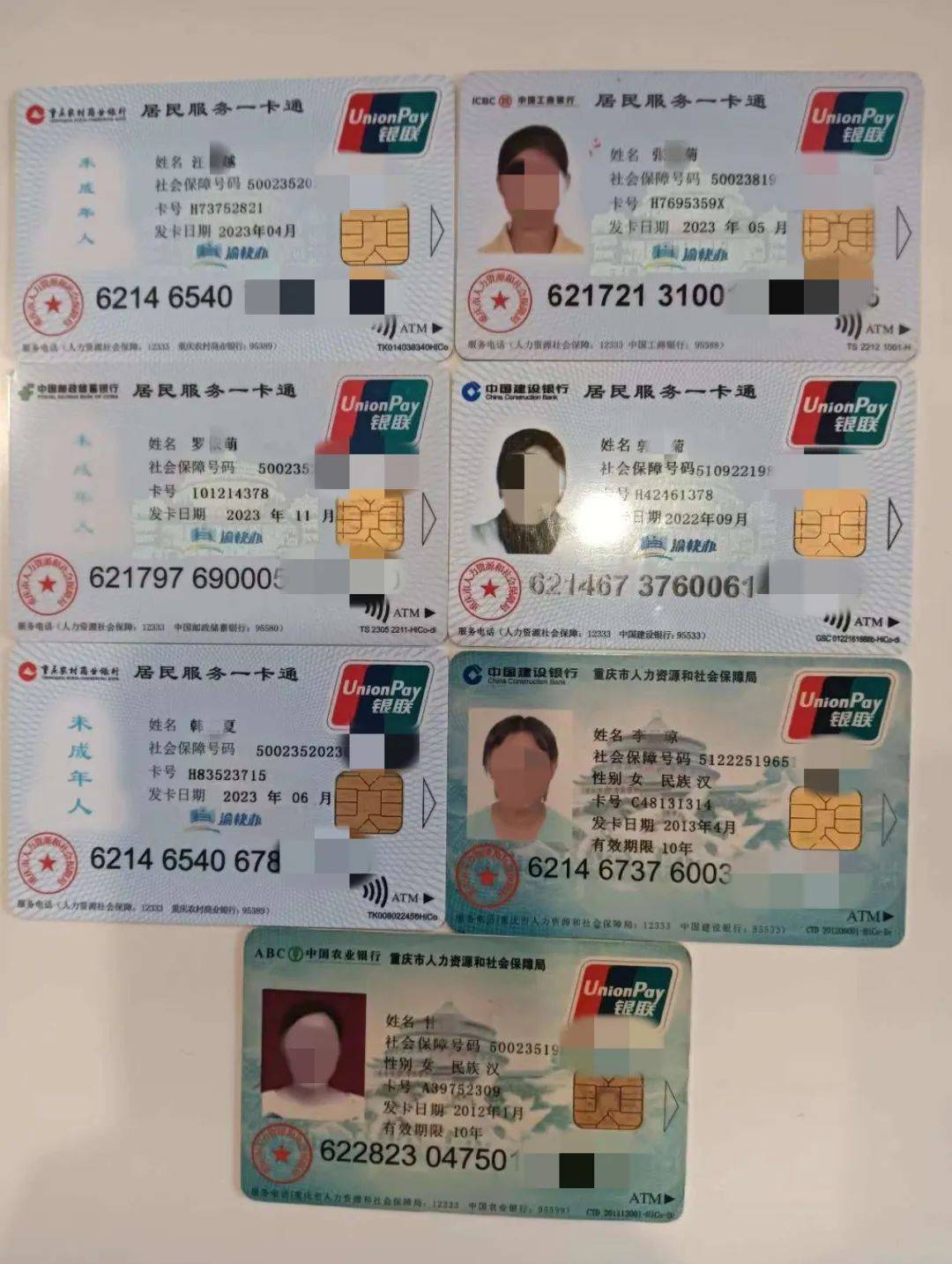 百色广州急用钱套医保卡(线上套医保被骗了)