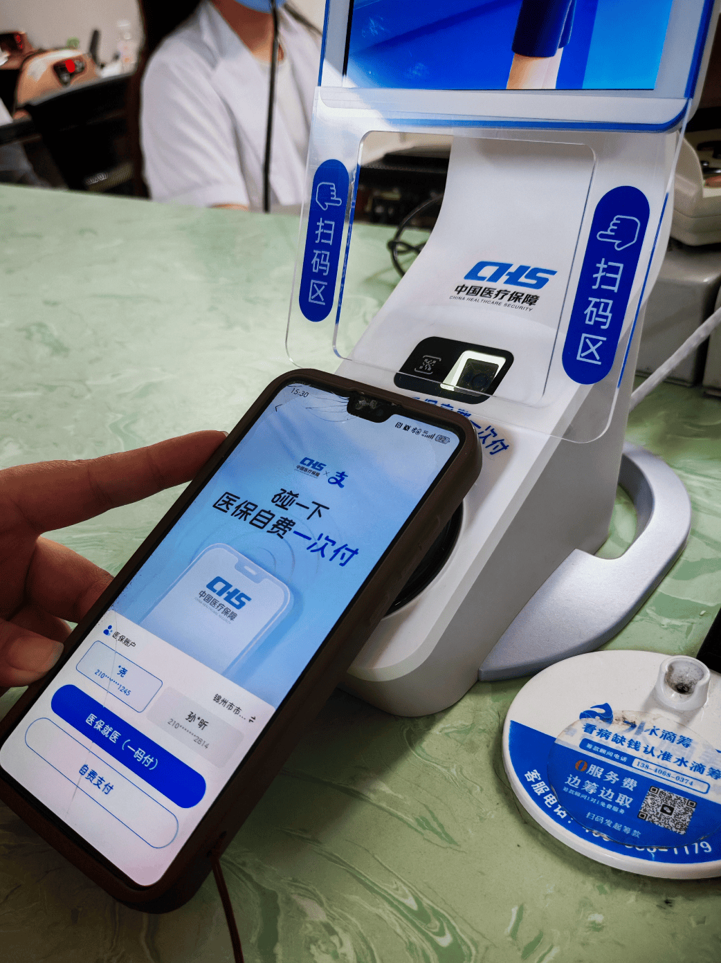 百色医保卡取现(医保卡取现金怎么提取)