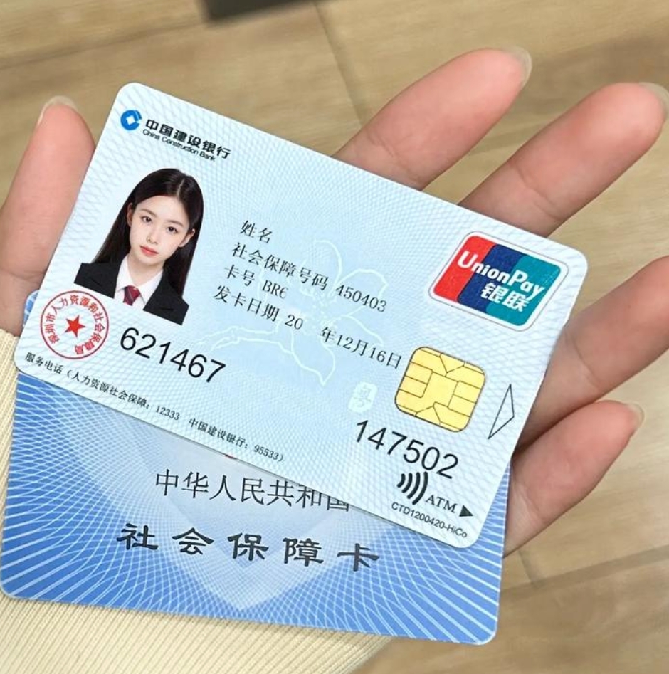 百色急用钱套医保卡(24小时套医保不收费)