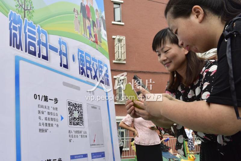 百色医保套现联系方式微信(医保套现流程)