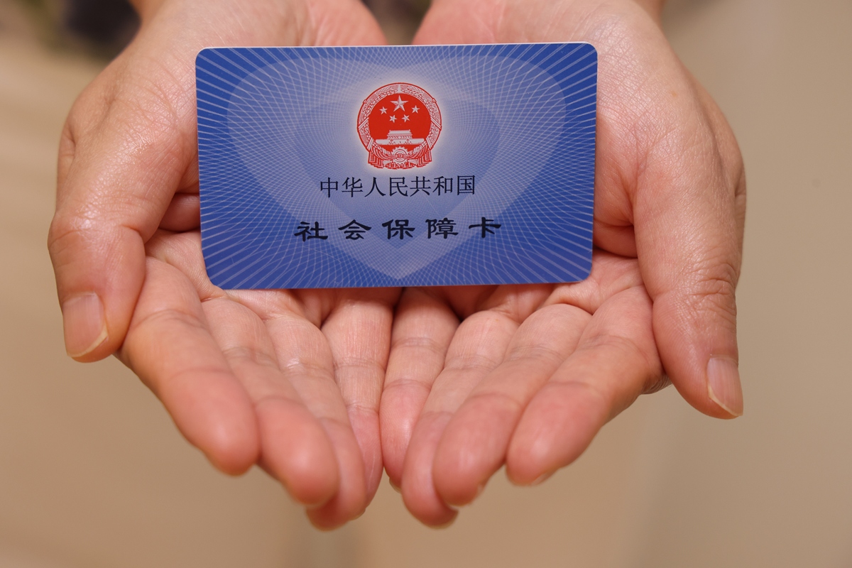 北京急用钱套医保卡(急用钱哪里能刷医保卡) 北京急用钱套医保卡(急用钱哪里能刷医保卡)