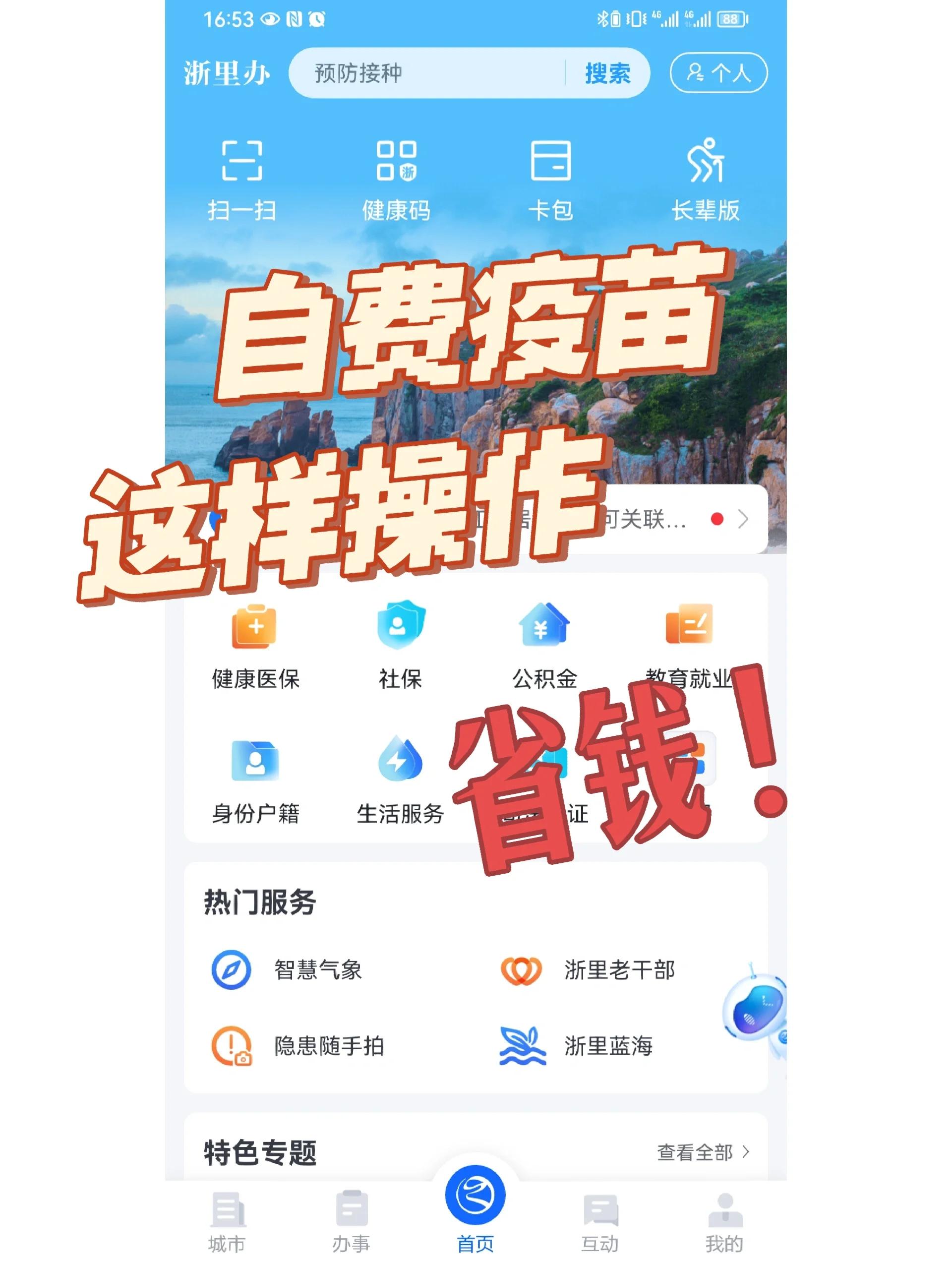 百色医保小额提取代办600以内(小额医保300以内提取)