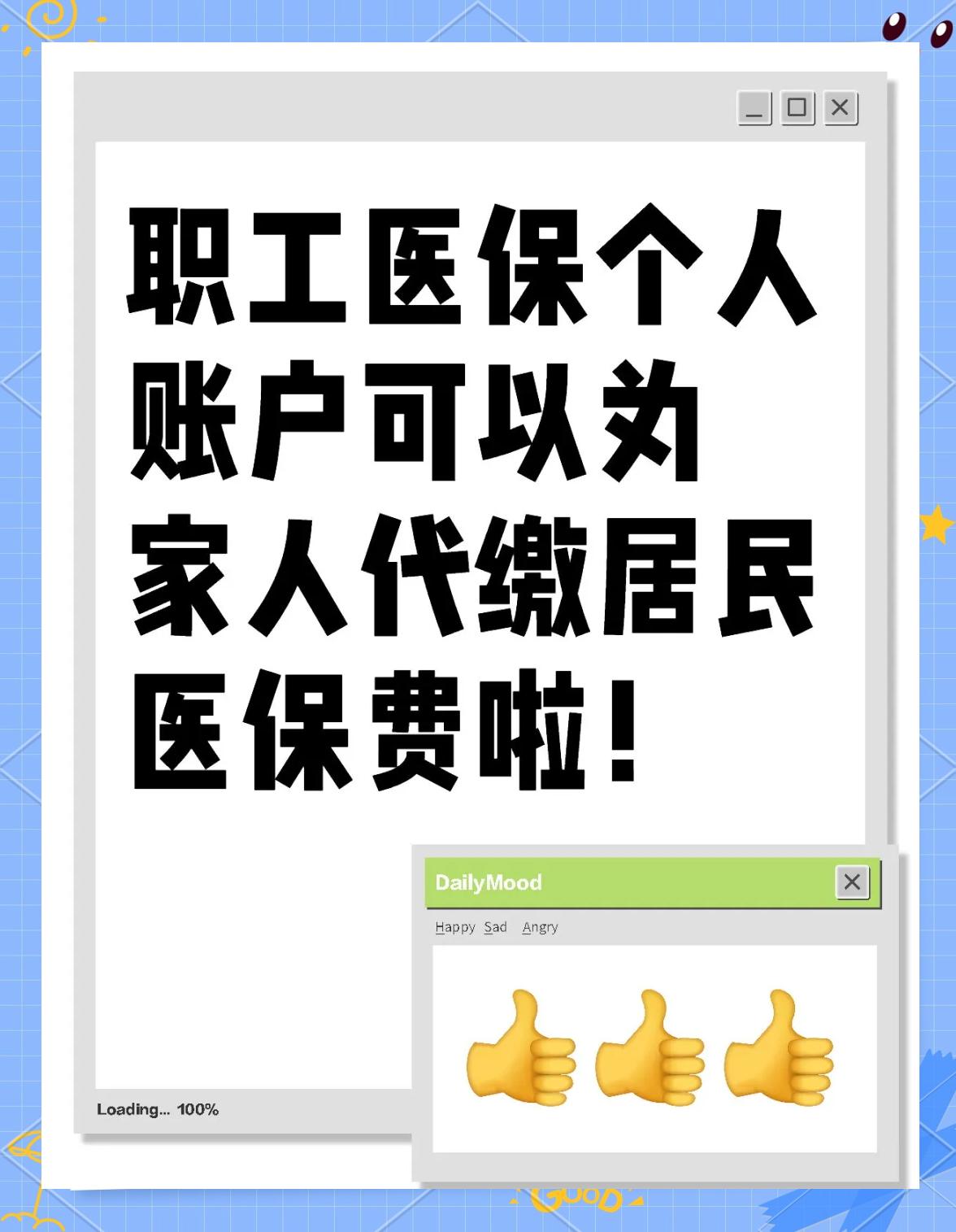 百色医保提取代办中介(医保提取代办中介怎么联系)