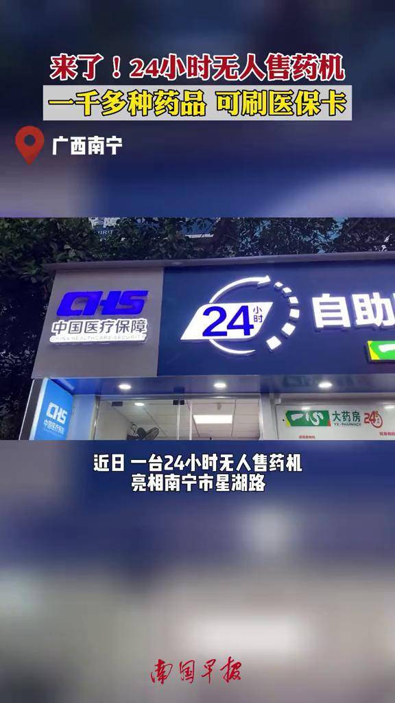 百色24小时套医保卡(北京医保卡怎么使用更划算)