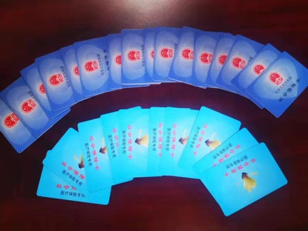 百色套医保卡回收商家(医保卡钱套现回收)