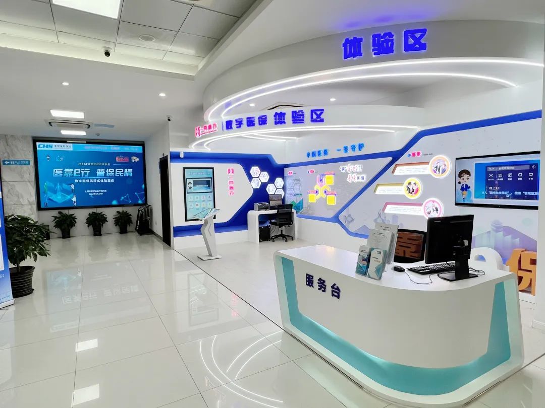 百色医保24小时平台(24小时医疗保障)