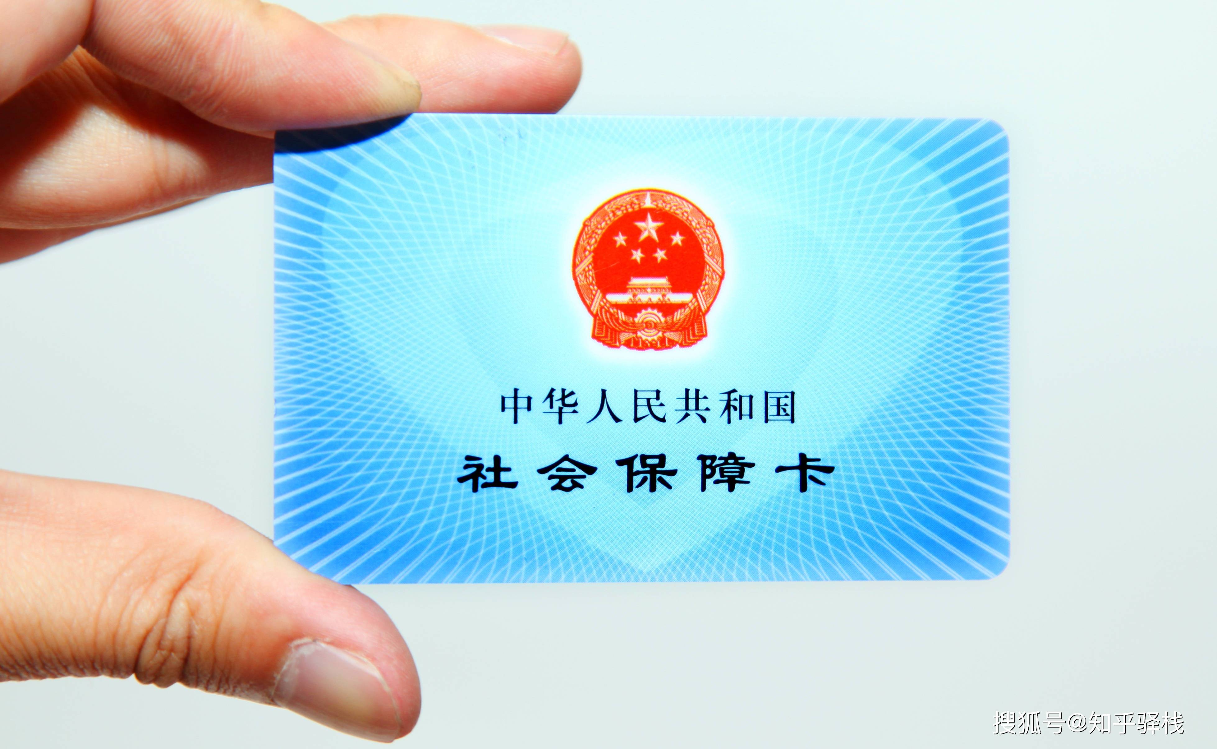 百色急用钱医保卡余额回收联系方式(急用钱联系我电话号码)