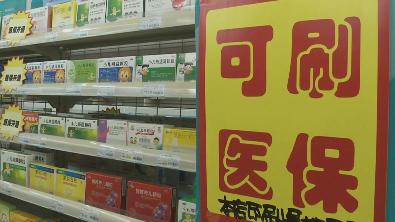 百色200到500的小额医保提取(医保提取24小时微信)