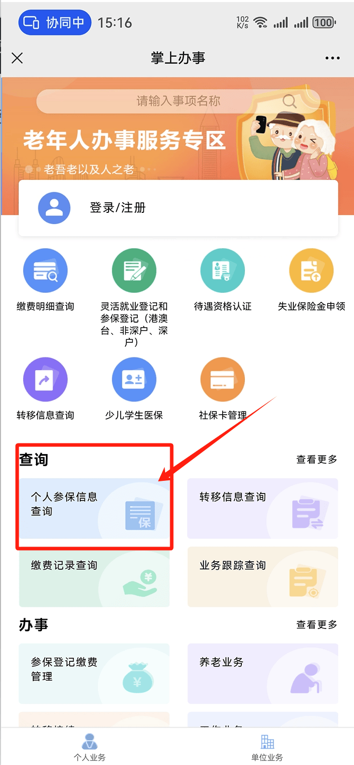 百色医保卡提取现金方法(医保卡提取现金方法自助提款机)