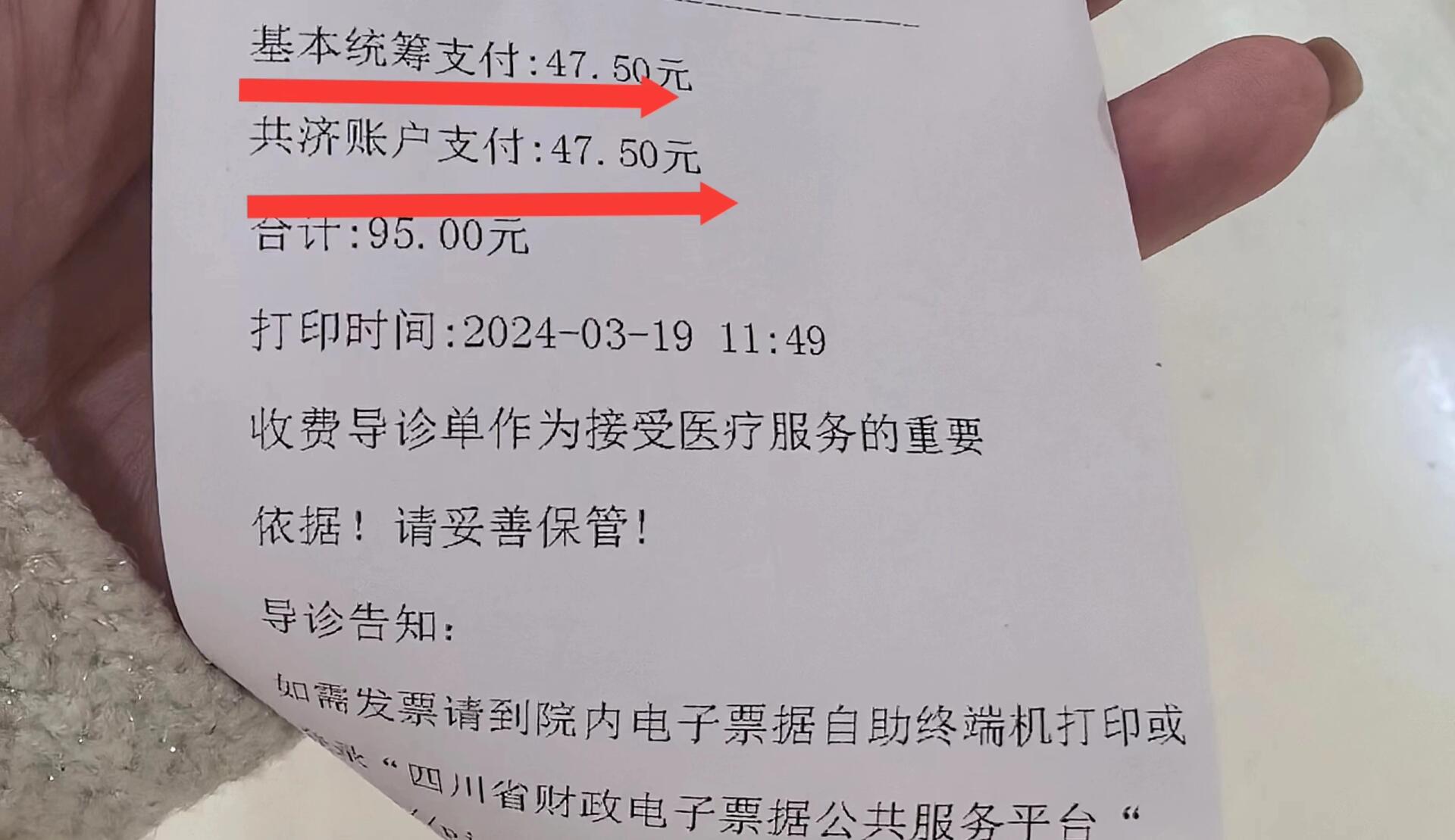 百色回收医保卡余额联系方式(回收医保卡余额联系方式怎么填)