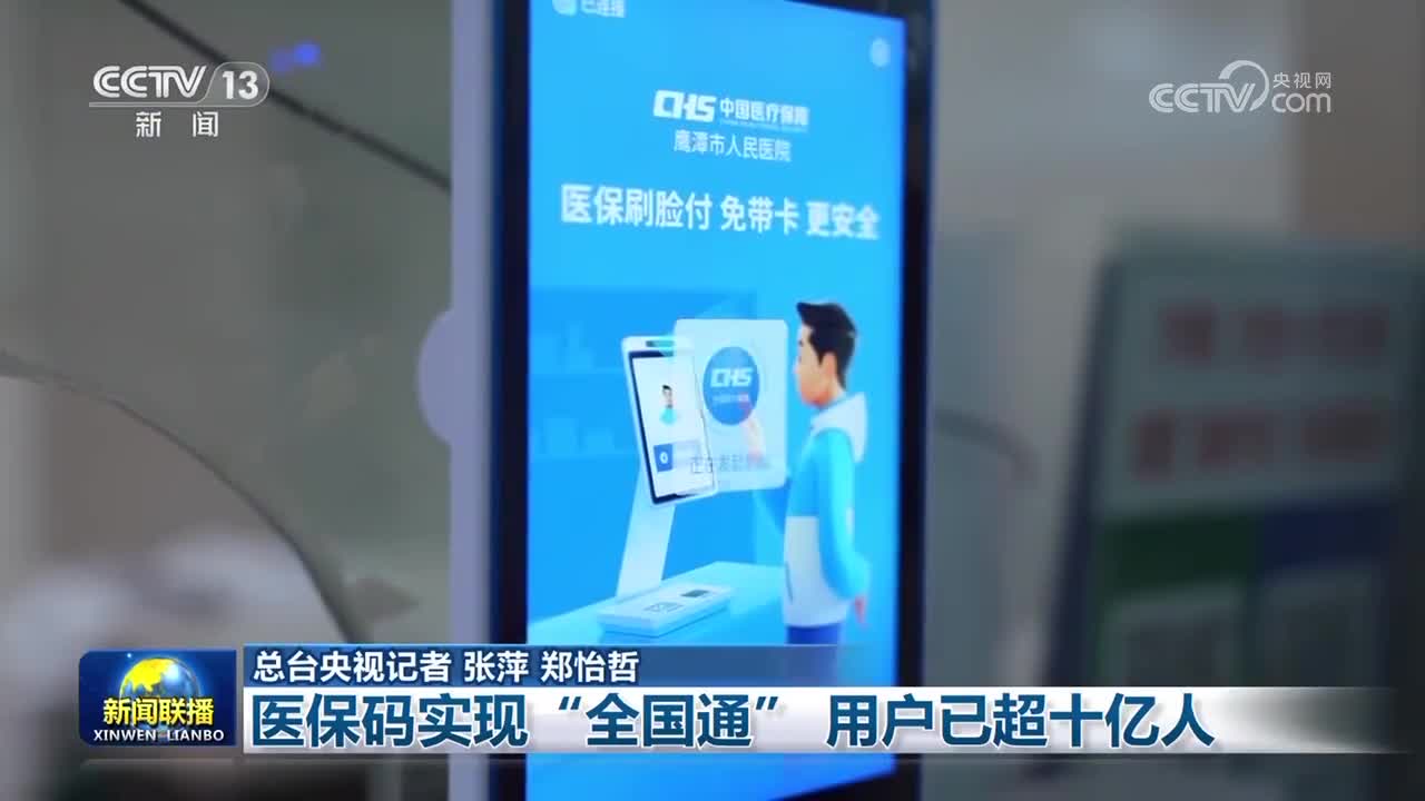 百色医保24小时平台(医保城健康网24h)