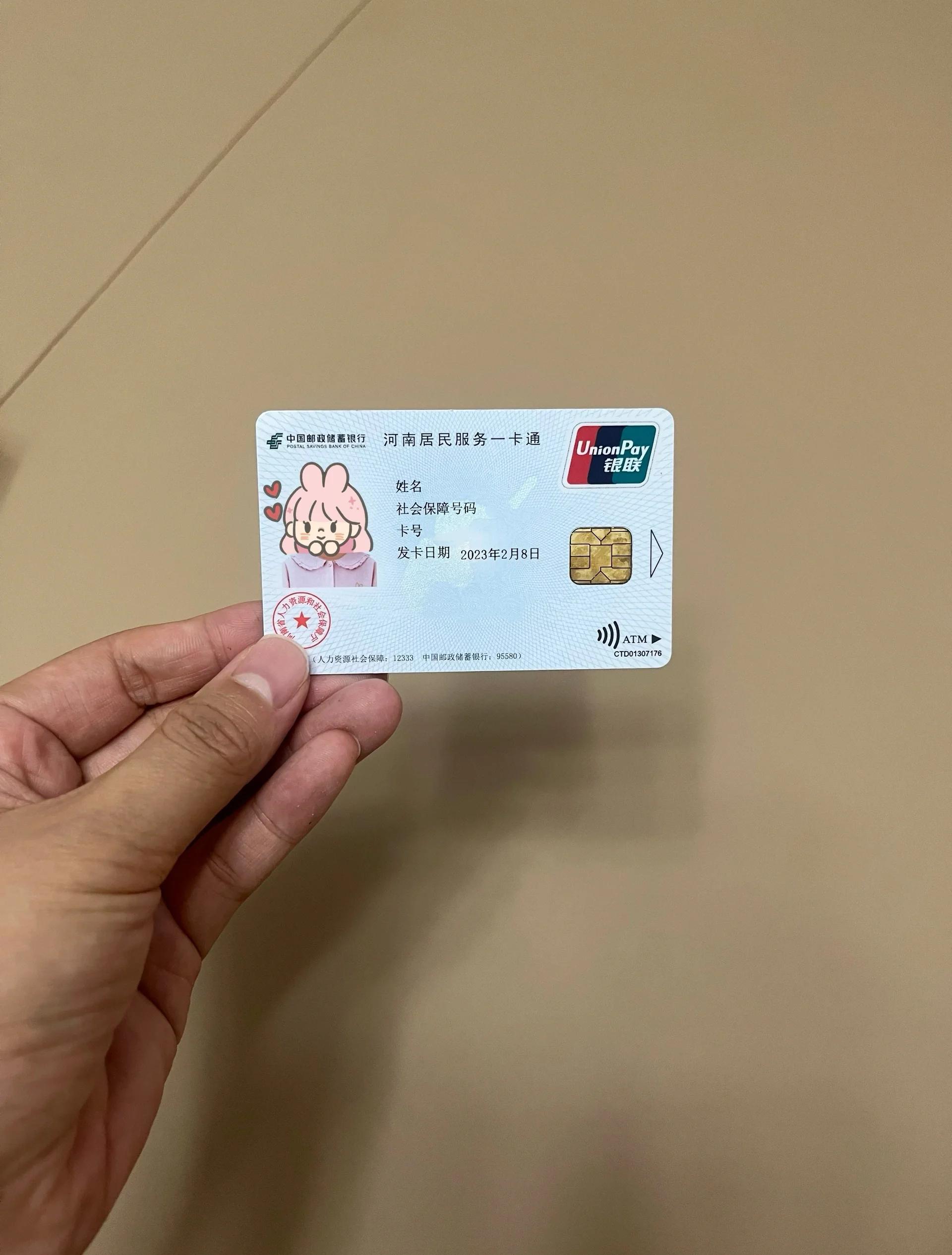 百色回收医保卡余额联系方式(回收医保卡余额联系方式深圳)