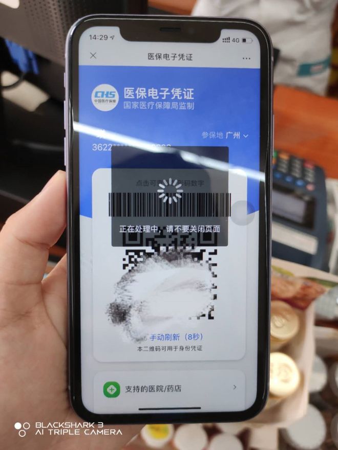 百色医保套现24小时微信(医保套现24小时微信小额)