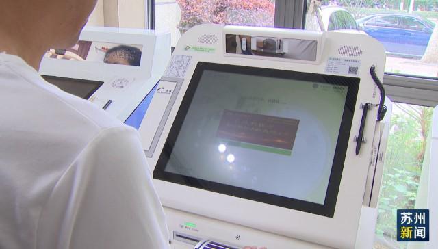 百色苏州医保套现(苏州医保套现中介)