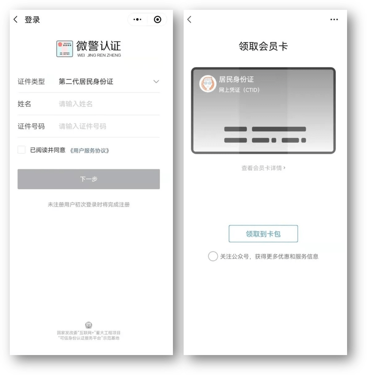 百色24小时医保取现回收商家(急用钱24小时套医保卡)