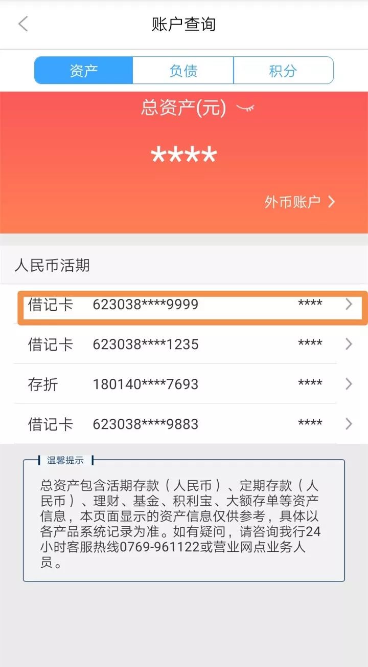 百色24小时医保卡余额回收联系方式(医保卡回收是什么意思)