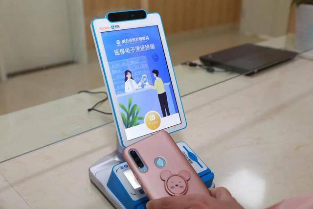 百色医保套现24小时微信(医保套现24小时微信已停保)