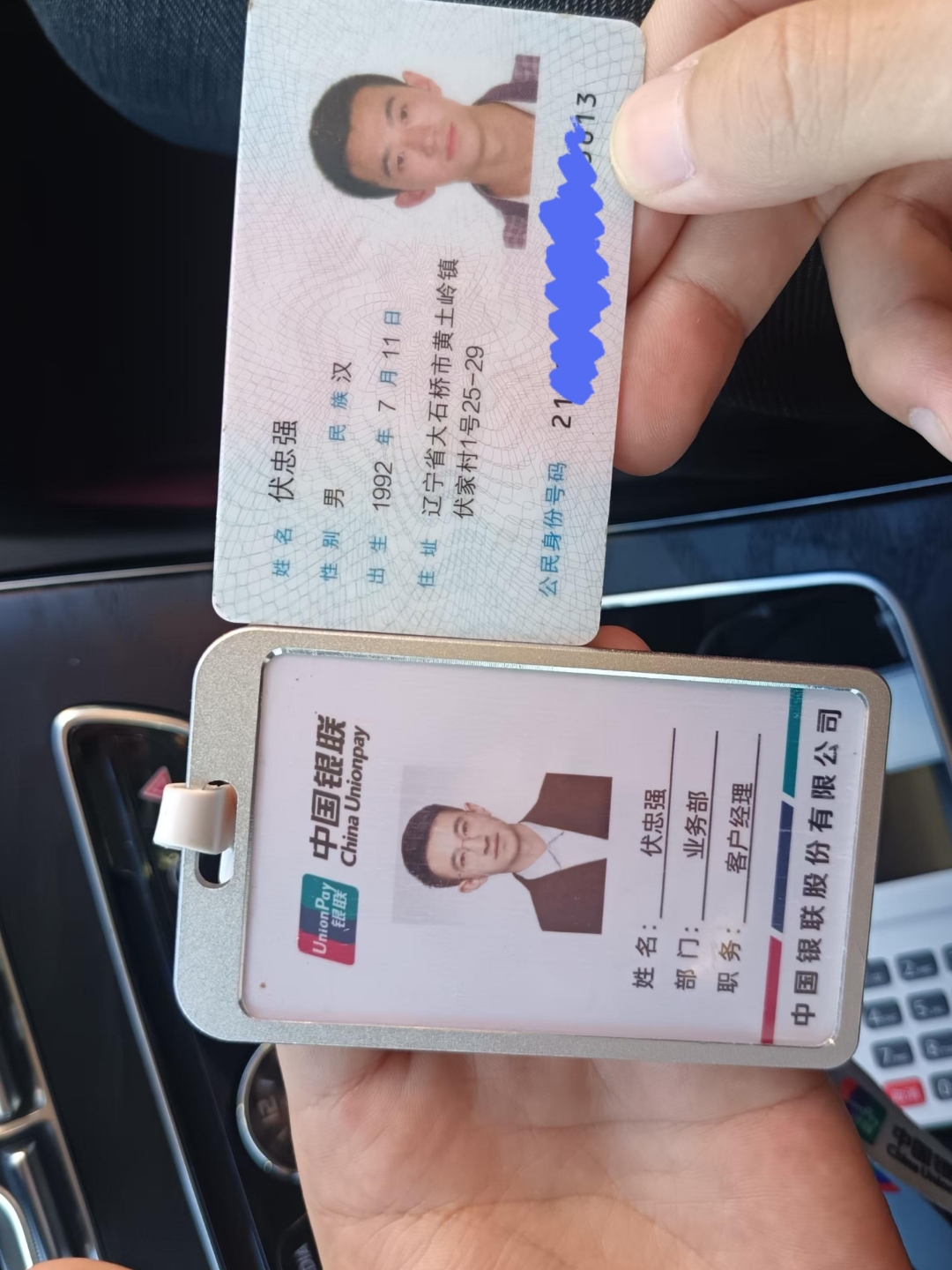 百色急用钱套医保卡黄牛(上海市医保卡有黄牛收吗)