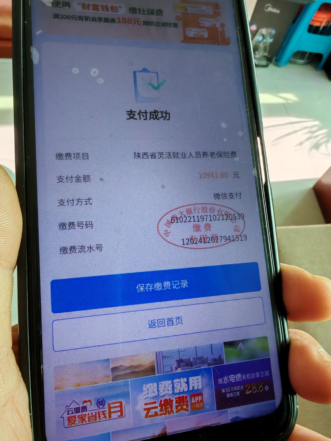 百色上海医保代刷取现(上海医保卡取现金流程)