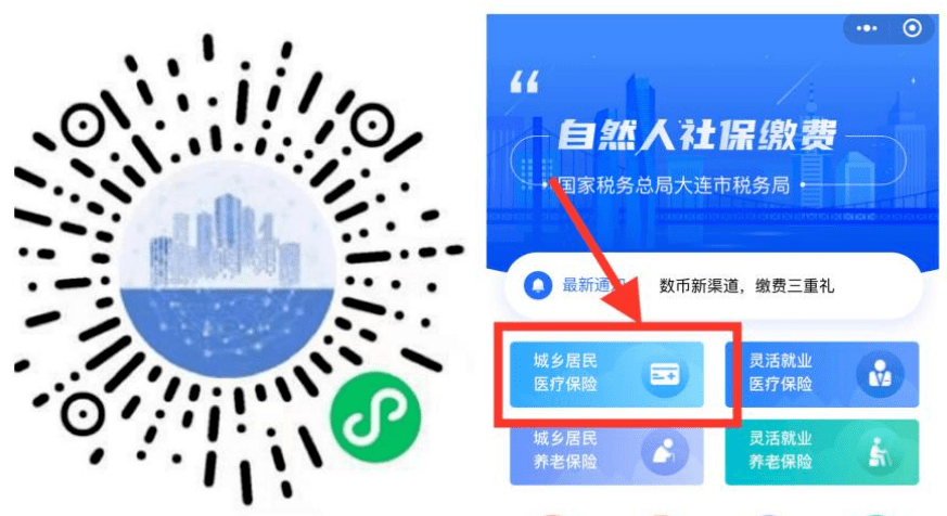 百色医保套现中介微信(在线套医保卡联系方式)