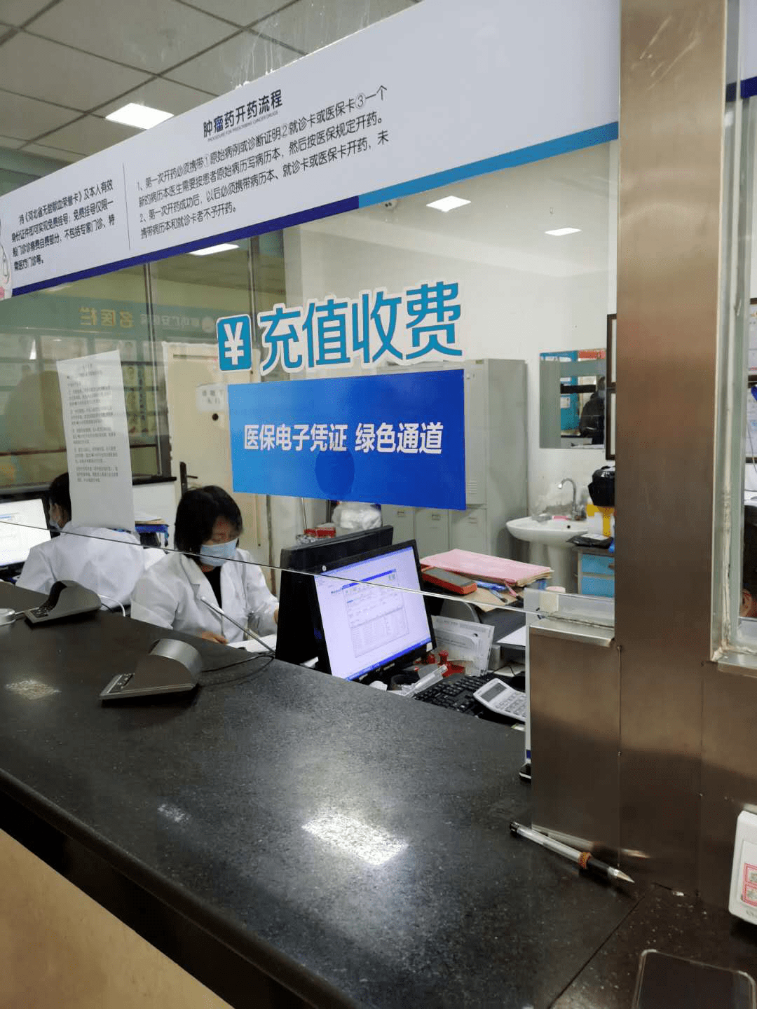 百色医保能套现吗(医保帐户的钱怎么提现)