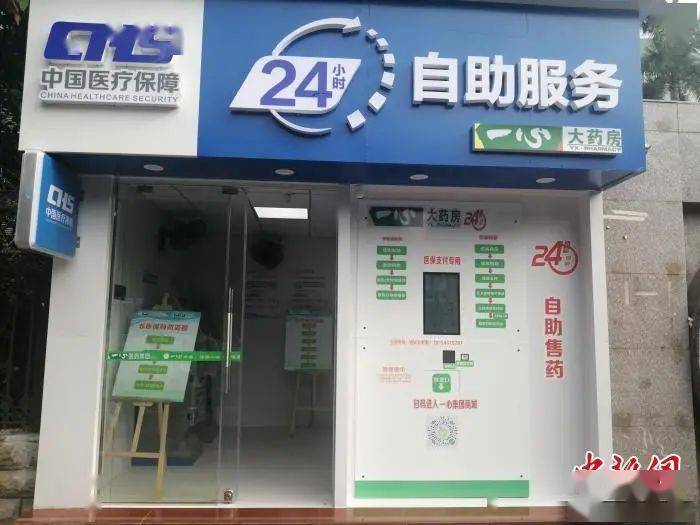 百色24小时套医保卡(北京医保卡使用指南)