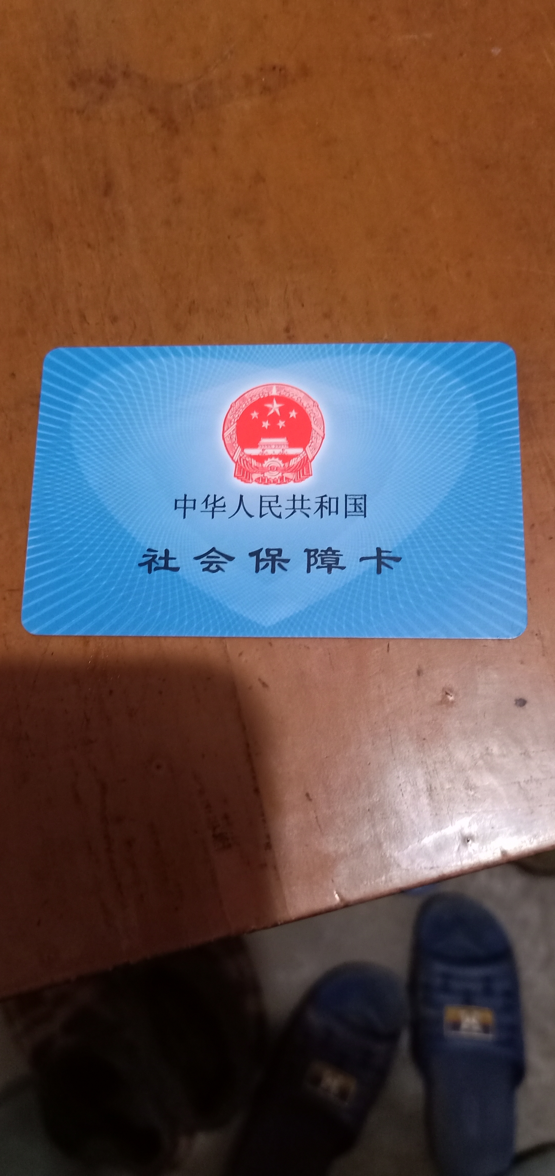 百色急用钱套医保卡黄牛(什么药店愿意给你套医保卡)