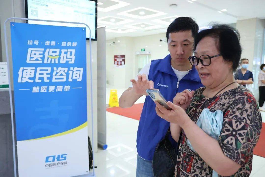 百色24小时医保取现回收(医保提取24小时中介)