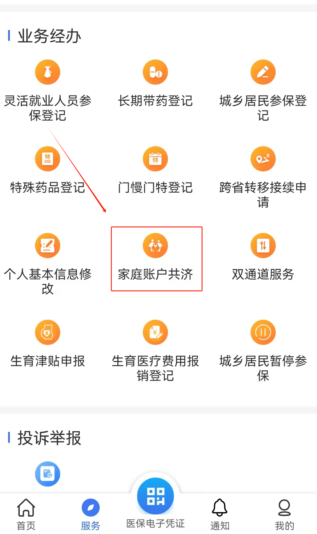 百色医保取现24小时微信(医保取现24小时微信小额)