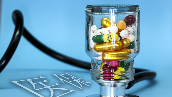 百色医保换现金秒到账24小时(刷医保卡换现金是什么罪)