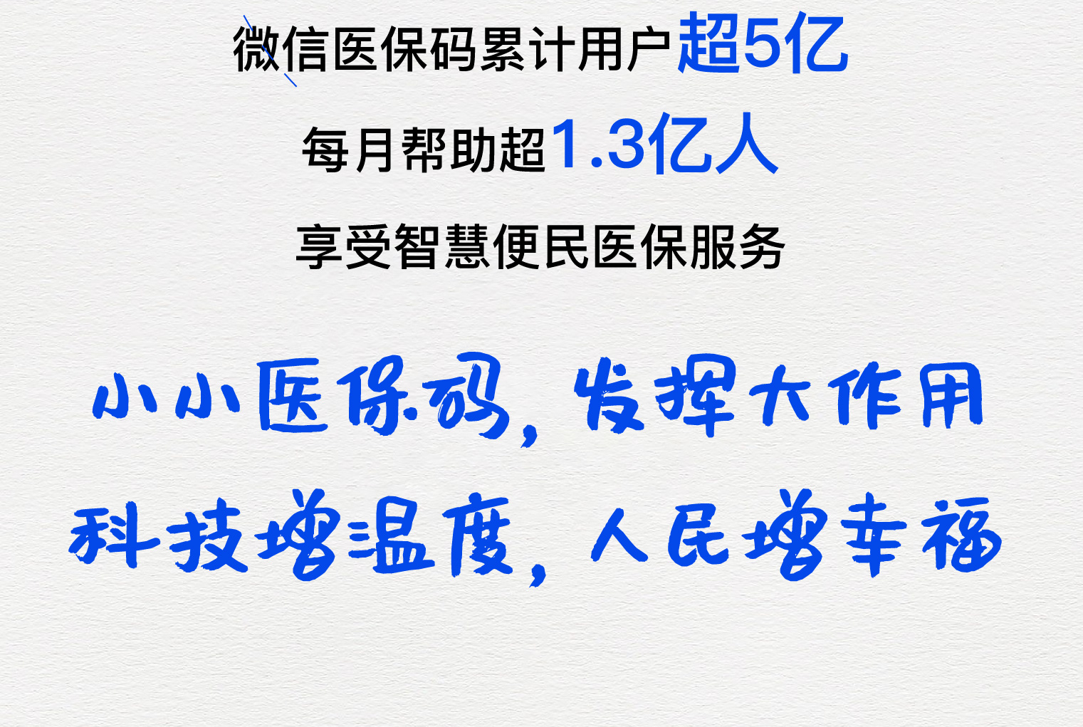 百色医保套现24小时微信(医保套现24小时微信提取)