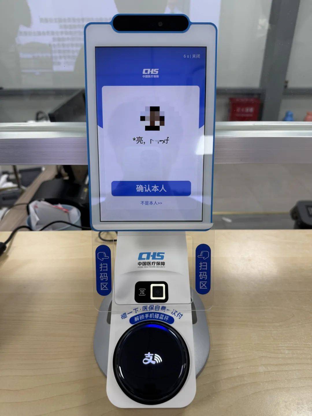 百色上海医保代刷取现(上海医保卡取现的方法)