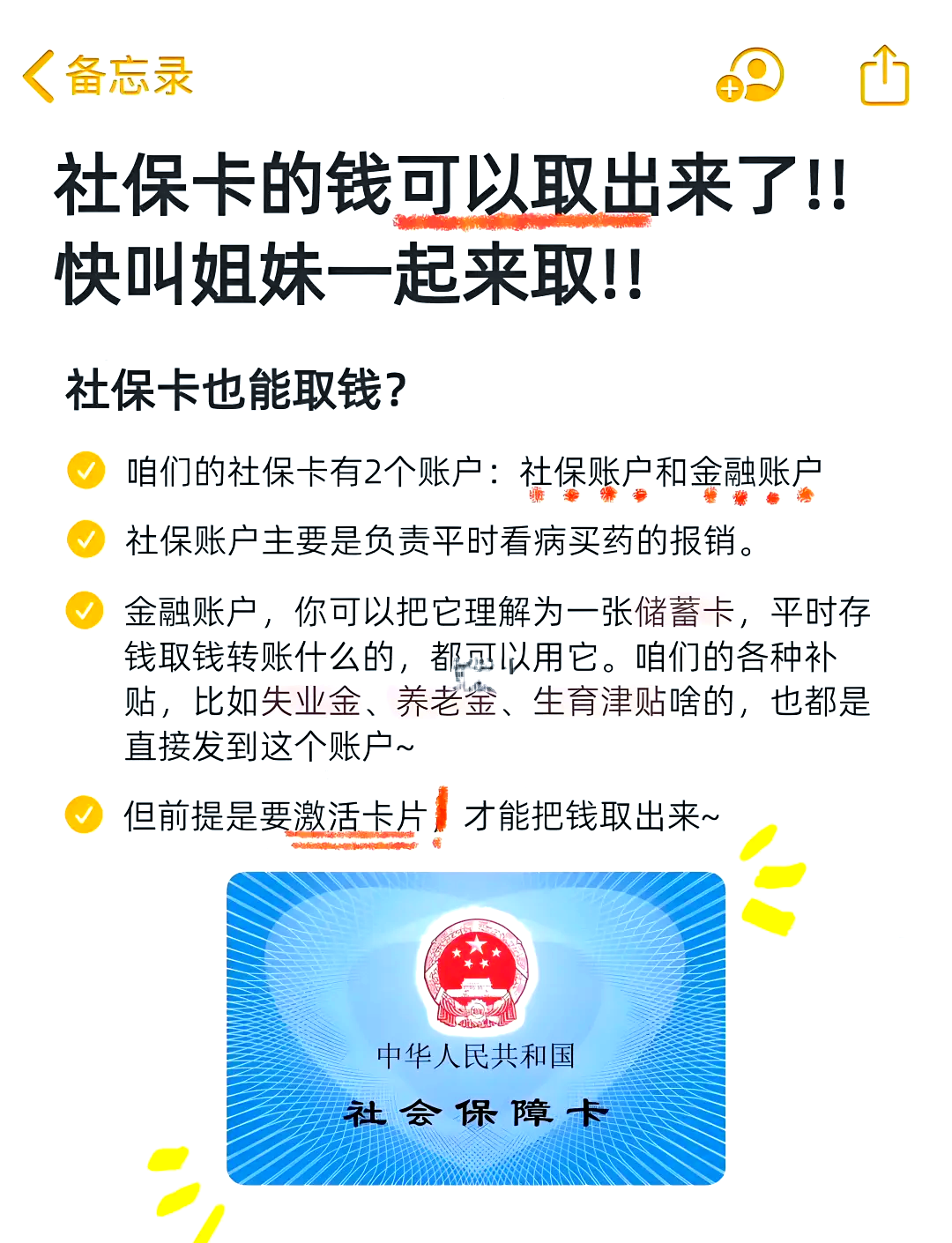 百色医保可以提取吗(异地医保可以提取吗)