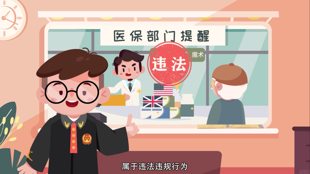 医保卡可以套现吗(医保卡银行账户会被冻结吗) 医保卡可以套现吗(医保卡银行账户会被冻结吗)