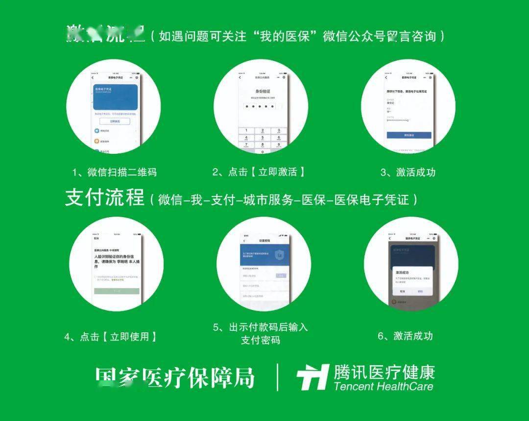 百色浙江医保套现联系方式微信(浙江医保卡的钱能套现吗)