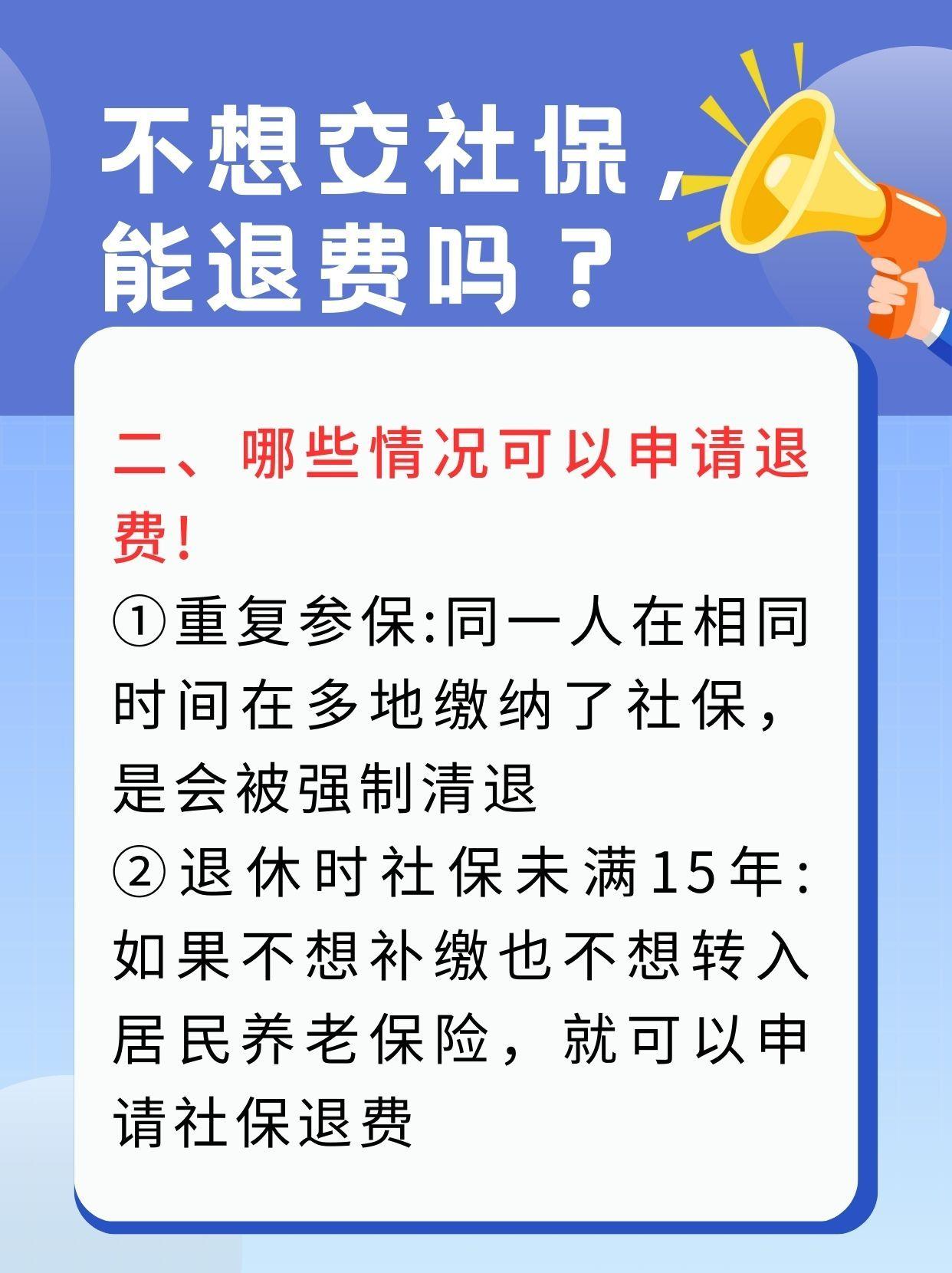 百色急用钱医保卡套取联系方式(急用钱联系我3000支付宝)